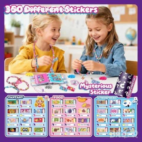 Нов детски DIY комплект гривни и колиета със стикери 350 броя + 12 висулки, снимка 2 - Други - 53524975