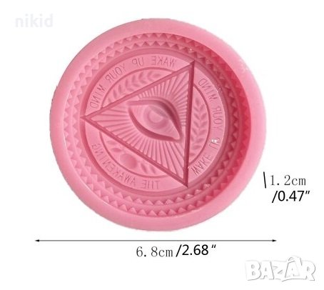 всевиждащото Око в триъгълник на проведението силиконов молд форма фондан смола, снимка 2 - Форми - 37725974