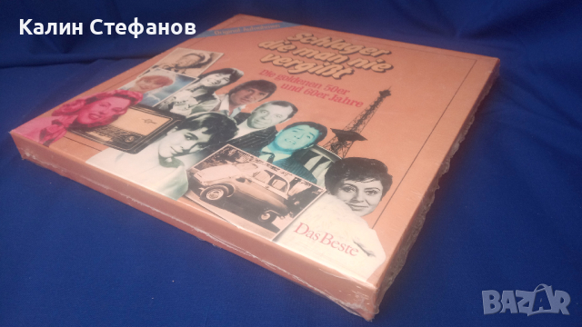 Луксозен комплект грамофонни плочи, хитове от 1950 г до 1969, неразпечатани, за подарък или слушане, снимка 1 - Грамофонни плочи - 44934390