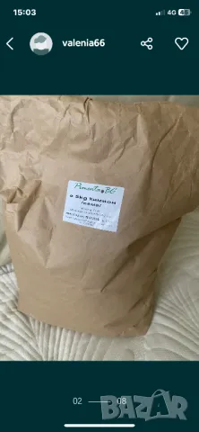 Кимион на зърна, снимка 4 - Домашни продукти - 49389110