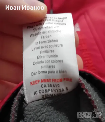 Оригинално яке Peak Performance, снимка 9 - Якета - 48956241