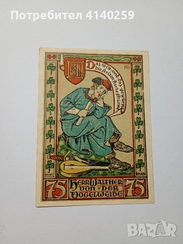 ГЕРМАНИЯ БАНКНОТИ ТИП НОТГЕЛ , снимка 2 - Нумизматика и бонистика - 52556907