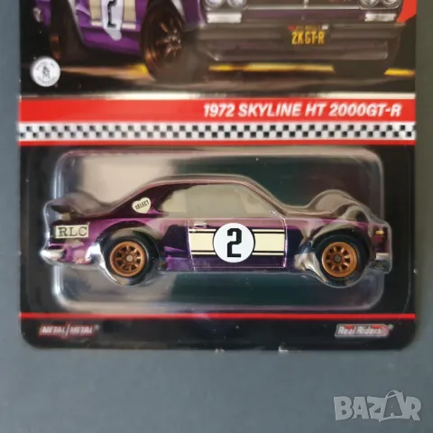 Hot Wheels количка RLC 1972 Nissan Skyline HT 2000 GT-R лилав, снимка 6 - Колекции - 49038375