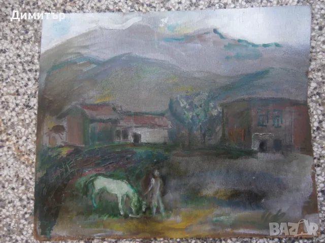 Картина И.Филчев