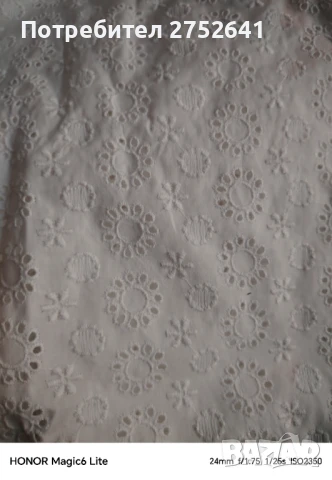 Плат за покривка , снимка 2 - Покривки за маси - 51269422