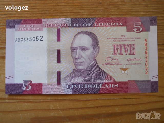 банкноти - Судан, Либерия, снимка 7 - Нумизматика и бонистика - 43852745