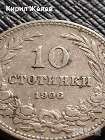 МОНЕТА 10 стотинки 1906г. КНЯЖЕСТВО БЪЛГАРИЯ СТАРА РЯДКА НАД СТОГОДИШНА ЗА КОЛЕКЦИЯ 36287, снимка 2 - Нумизматика и бонистика - 39816886
