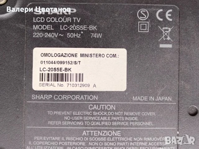 телевизор SHARP LC-20S5E-BK на части, снимка 2 - Телевизори - 51423326