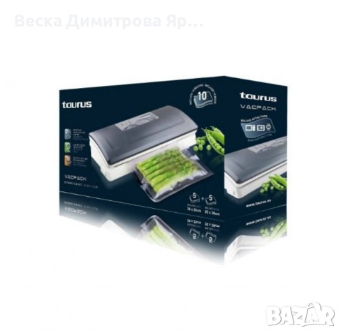 Уред за вакуумиране Taurus VacPack – 90W, автоматично запечатване, 30 см широчина, 10 торбички, снимка 5 - Други - 51725839