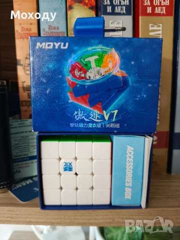 Куб за скоростно нареждане MoYu AoSu V7 4x4x4 Single-Track UV 58мм Mag