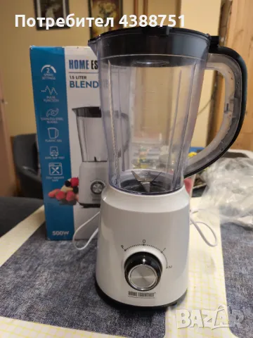Блендер, снимка 1