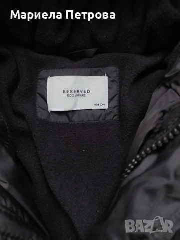 Детско, юношеско зимно яке , снимка 5 - Детски якета и елеци - 52790012