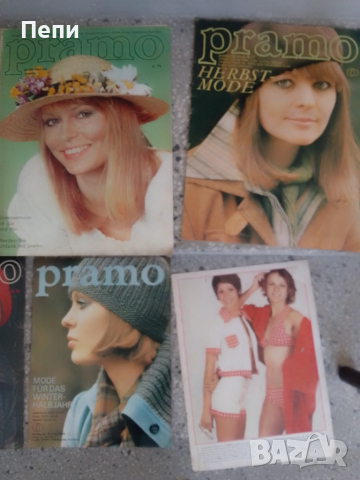 РетроНемски-Модни списания-25броя'80г, снимка 2 - Списания и комикси - 52049358