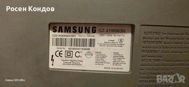 Телевизор 21 инча Samsung, снимка 4 - Телевизори - 53003130