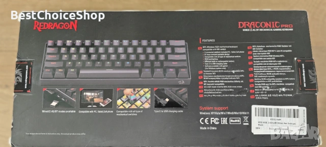Redragon K530 Pro Draconic 60% безжична гейминг механична клавиатура RGB, снимка 3 - Клавиатури и мишки - 53585098
