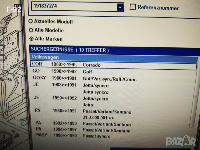 191837274**NEU**VAG**разкъсваща плоча**, снимка 3 - Части - 33332707