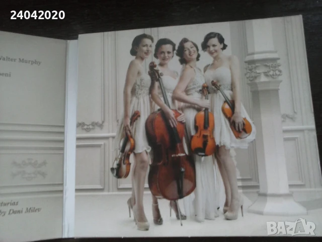 Квартет Hypnotic - Destiny оригинален диск, снимка 3 - CD дискове - 51087573