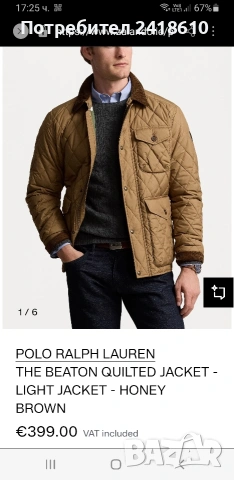 POLO Ralph Lauren Quilted  Light Jacket Size L НОВО !ОРИГИНАЛ! Мъжко преходно Яке!, снимка 6 - Якета - 53444519