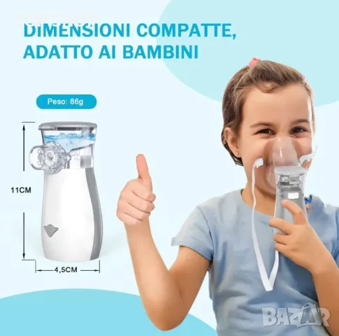 AU YAT Ултразвуков преносим Mesh Инхалатор,USB-C акумулаторен/3 маски/ултра тих <30dB/2 скорости, снимка 7 - Други - 49308590