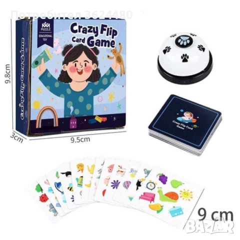 Настолна Игра Crazy Flip за Цялото Семейство Бърза Реакция 4698, снимка 6 - Образователни игри - 52632480