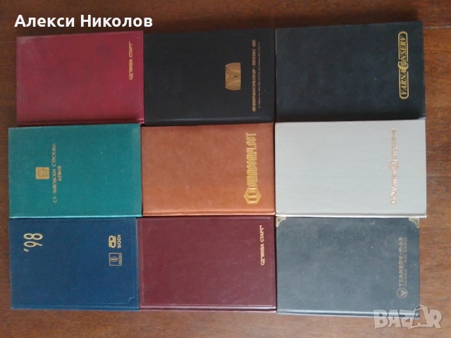 Клендар бележници А5 - 5.00 лв., снимка 3 - Ученически пособия, канцеларски материали - 52558251
