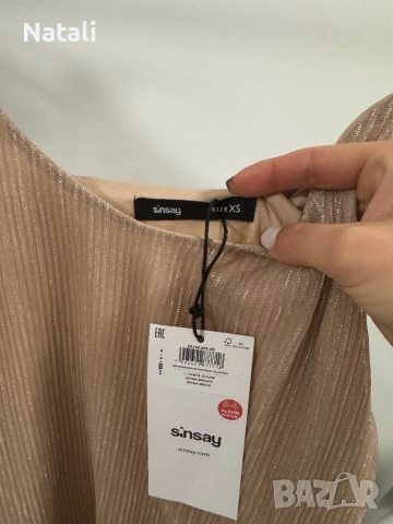 Розов потник , снимка 2 - Потници - 53456534