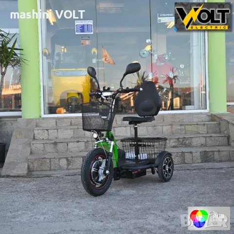 Електрическа триколка Volt Electric A3 Traffic PRO LED 750W, дисплей, крачна спирачка, LED светлини, снимка 4 - Инвалидни скутери - 48639507