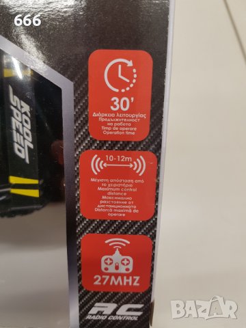 Количка с дистанционно, снимка 5 - Коли, камиони, мотори, писти - 43217349