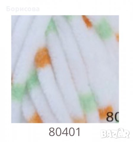 Хималая Долфин Бейби колор, снимка 2 - Други - 35264195