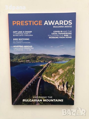 3Д панели, 1во. място Британска награда за производство на стенни облицовки за България, , снимка 3 - Облицовки - 35656343