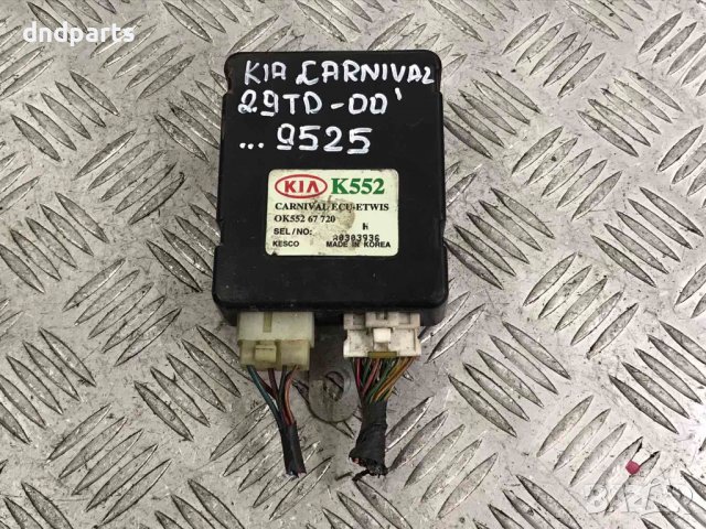 Модул KIA Carnival 2003г.