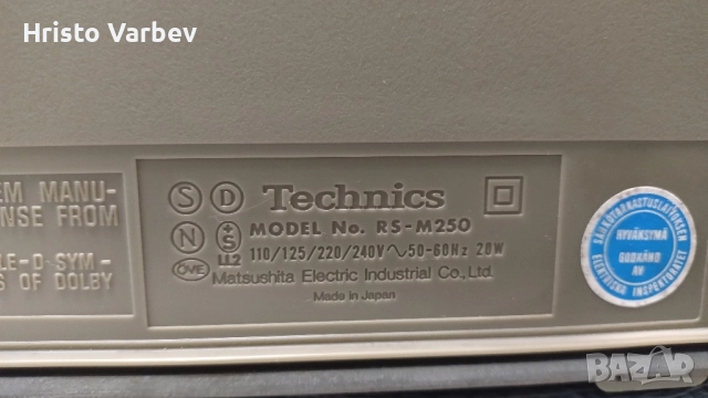 Technics RS-M250, снимка 10 - Декове - 52566301