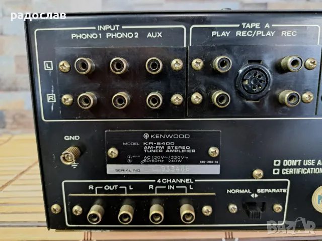 Kenwood KR-5400, снимка 7 - Ресийвъри, усилватели, смесителни пултове - 49217142