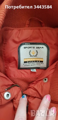 Яке, снимка 3 - Якета - 38192553