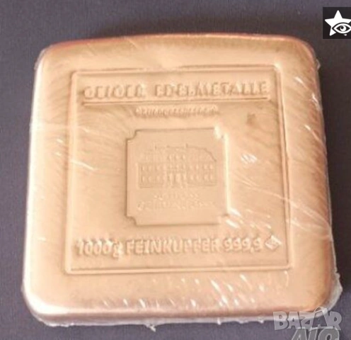 Кюлче чиста мед 999.9 1 кг със сертификат