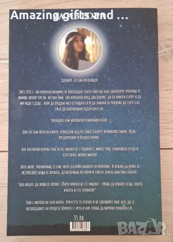 Книги, снимка 6 - Художествена литература - 50202684