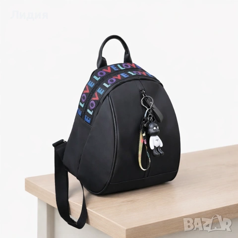 Модерна черна раница с надпис "LOVE" и ключодържател мече 