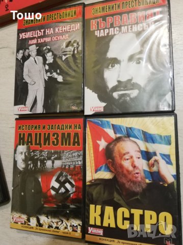 DVD дискове, снимка 5 - DVD филми - 43264074