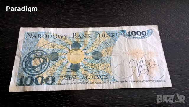 Банкнота - Полша - 1000 злоти | 1982г., снимка 2 - Нумизматика и бонистика - 26221569