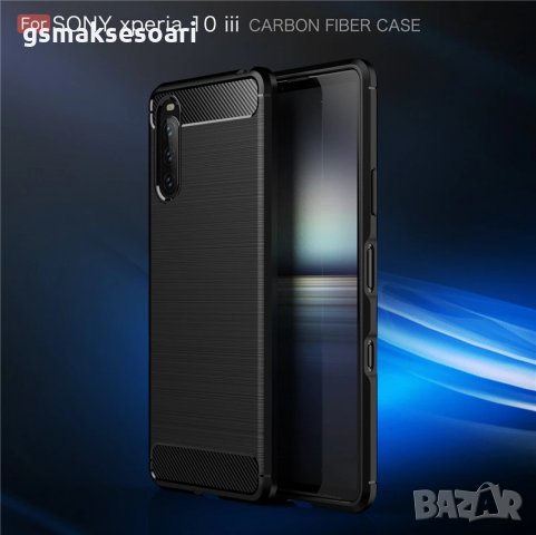 Sony Xperia 10 III - Удароустойчив Кейс / Гръб CARBON, снимка 4 - Калъфи, кейсове - 33518670