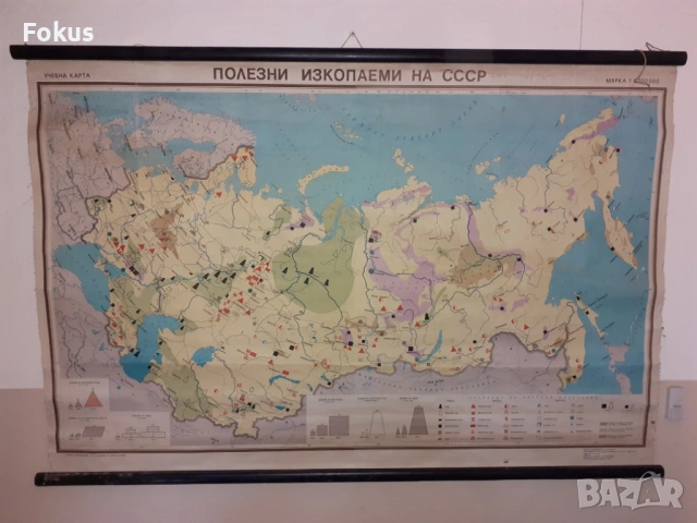 Стара платнена карта Полезни изкопаеми на СССР, снимка 2 - Антикварни и старинни предмети - 53448863