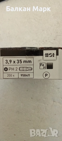 Самонарезни винтове за гипсокартон 3,9х35 – 200бр., снимка 2 - Железария - 51455550