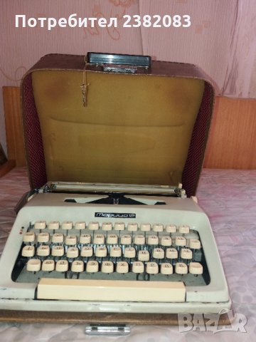 пишеща машина Марица 12, снимка 3 - Антикварни и старинни предмети - 27447044