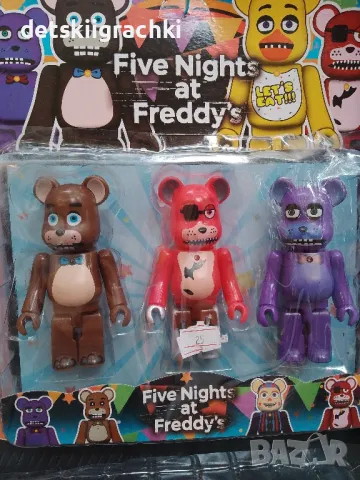 Комплекти Фигурки на Five Nights at Freddy’s / Freddy, Фреди, снимка 7 - Фигурки - 47653814