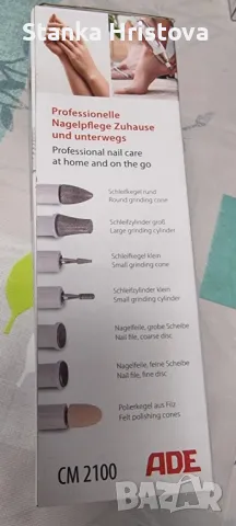 Електрическа пила за маникюр и педикюр ADE CM 2100., снимка 4 - Продукти за маникюр - 49658607
