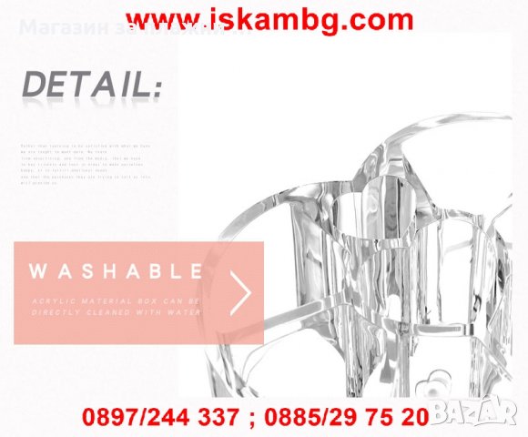 Органайзер за козметика - сърце, снимка 10 - Други - 28527914