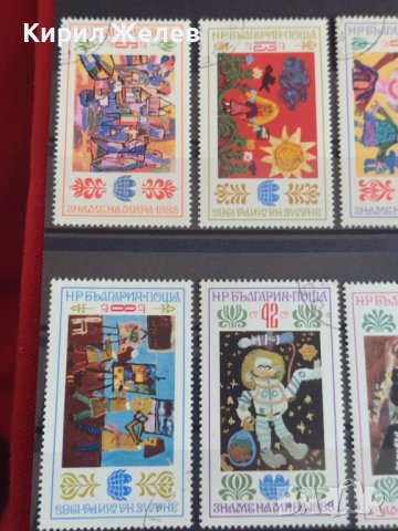 Пощенски марки чиста комплектна серия АСАМБЛЕЯ ЗНАМЕ НА МИРА поща България за колекция 29291 , снимка 8 - Филателия - 37712337