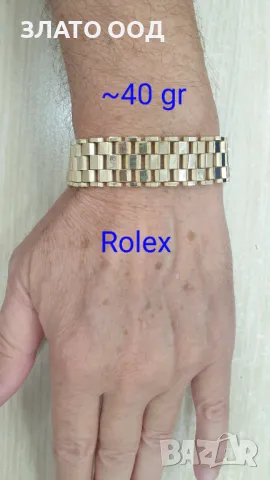 Златни гривни тип Monaco  14К, снимка 12 - Гривни - 47454468