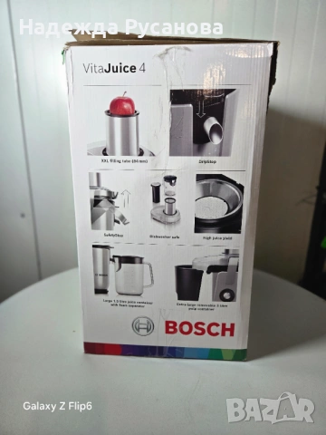 Бош, снимка 3 - Сокоизстисквачки и цитрус преси - 53038599