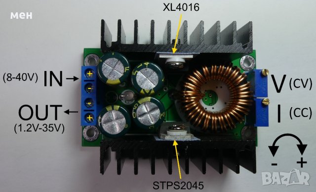 DC-DC CC/CV Step-down XL4016 6A 20A, снимка 3 - Друга електроника - 29589763